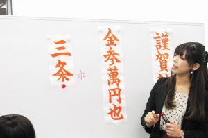 kanji lessons