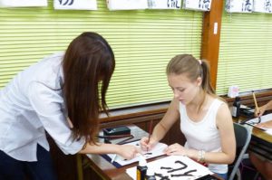 Japanese calligraphy shodo lesson
